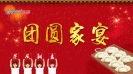 東泰之聲|逆風(fēng)翻盤·向收官之戰(zhàn)全力沖刺！