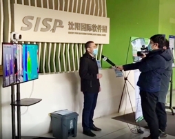 科技助防疫，東泰在行動——沈陽新聞綜合頻道采訪報道